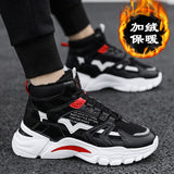 Men Casual Shoes High Top Sneakers